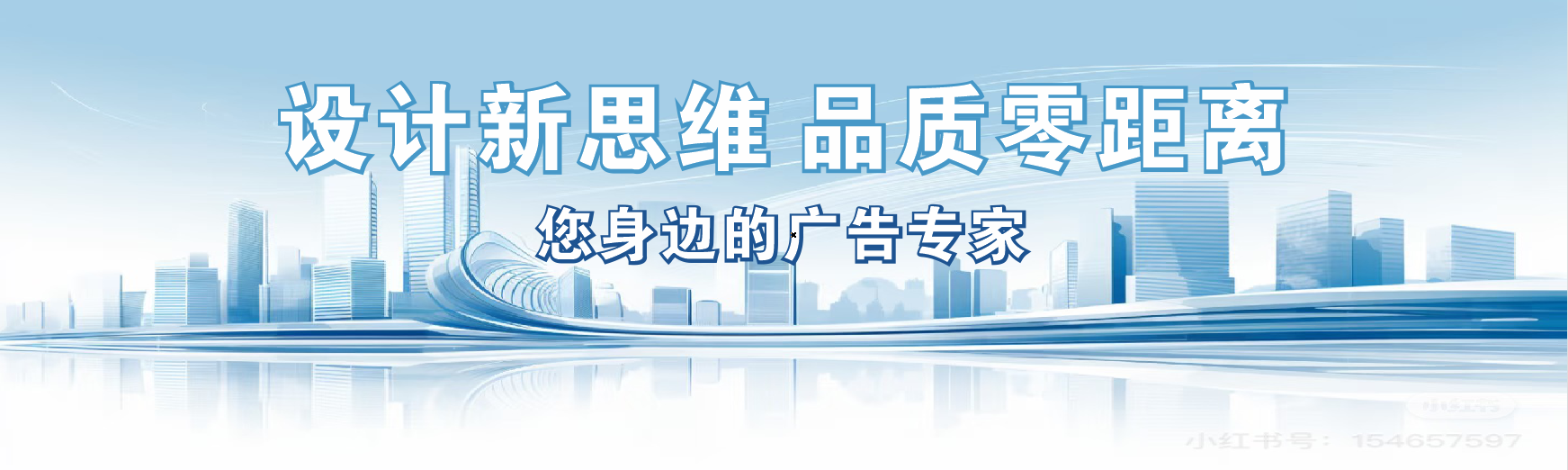 来安凯创传媒-全方位宣传渠道