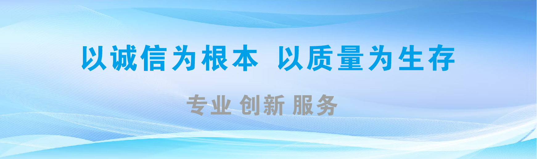 来安凯创传媒-全国户外广告发布商