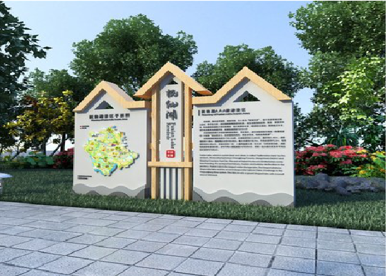 来安景区标识标牌设计要求。