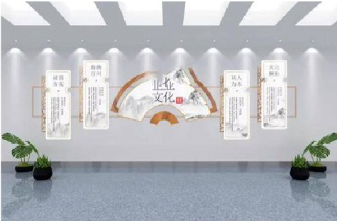 来安企业文化墙设计的核心要素。