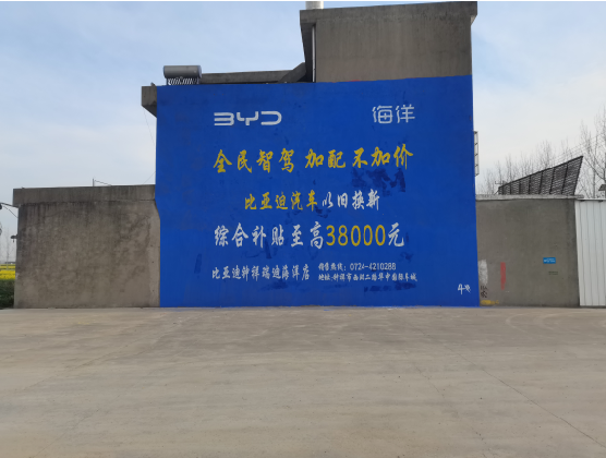 来安墙固是否有必要刷？