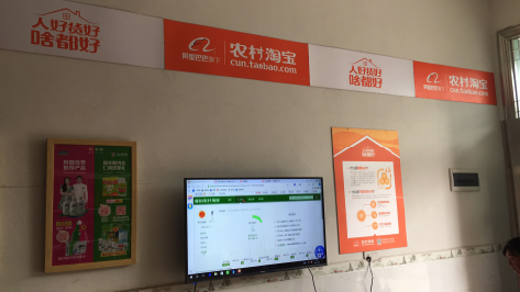 来安村淘店面装修