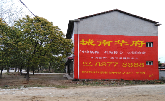 来安分析哪些行业适合做墙体广告？