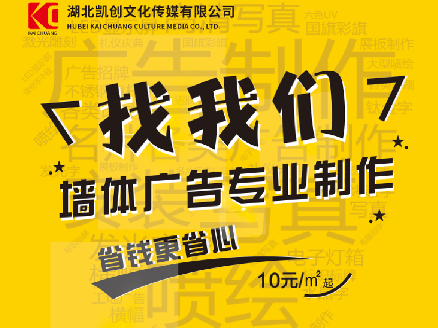 来安如何增加广告公司的业务量？