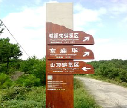 来安标识标牌制作验收标准有哪些？