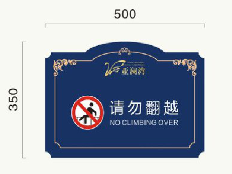 来安在标牌设计中，如何满足客户需求？