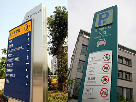 来安如何维护和保养标识标牌？