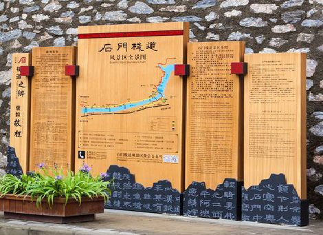 来安景区标识牌居然有这么多功能，让我来告诉你吧!